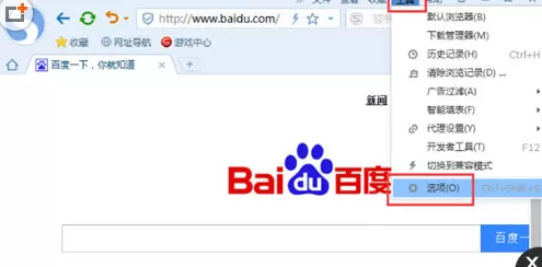 在搜狗浏览器中进行设置下载器的详细方法