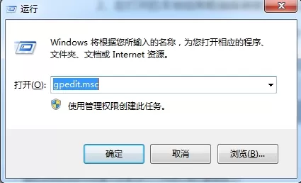 win7系统禁止桌面主题被修改的教程