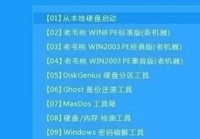 联想扬天v110-15isk设置u盘启动的简单教程