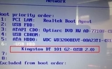 联想扬天v110-15isk设置u盘启动的简单教程
