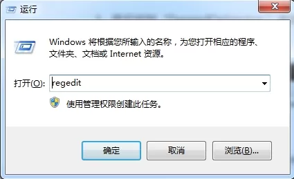 win7系统关闭mmcss服务的操作步骤介绍