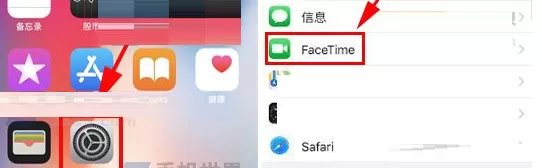 在iPhone X中实行关闭FaceTime通话的详细步骤