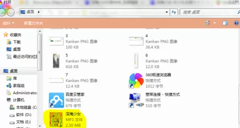 使用qq邮箱制作出空间歌曲链接的详细步骤