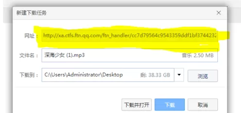 使用qq邮箱制作出空间歌曲链接的详细步骤