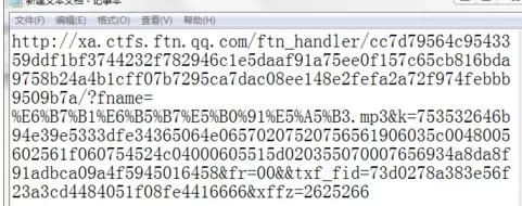 使用qq邮箱制作出空间歌曲链接的详细步骤