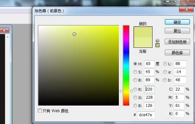 ps给人物照片上色的简单教程