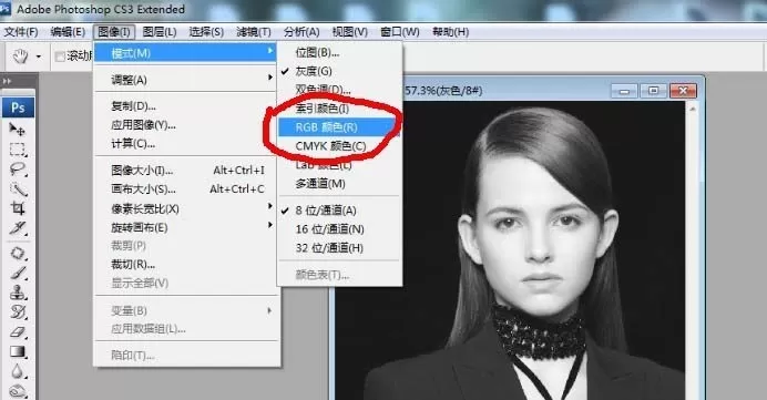 ps给人物照片上色的简单教程
