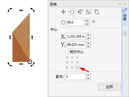 使用CDR制作出立体纸风车的详细步骤