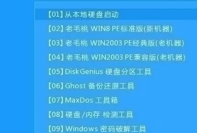 联想thinkpad e570c设置u盘启动的图文步骤