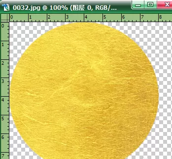 使用photoshop制作出金币效果的详细操作步骤
