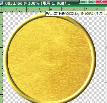 使用photoshop制作出金币效果的详细操作步骤