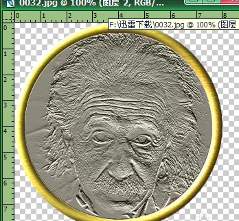 使用photoshop制作出金币效果的详细操作步骤