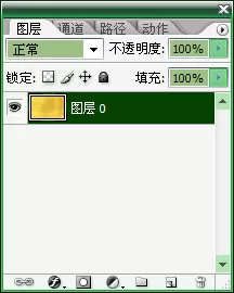 使用photoshop制作出金币效果的详细操作步骤
