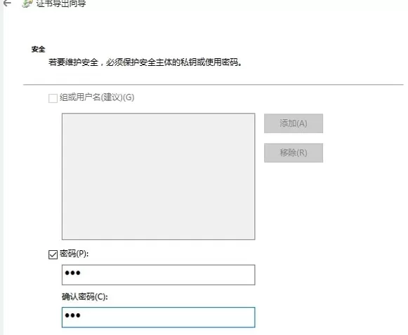 win10系统文件夹加密的图文教程