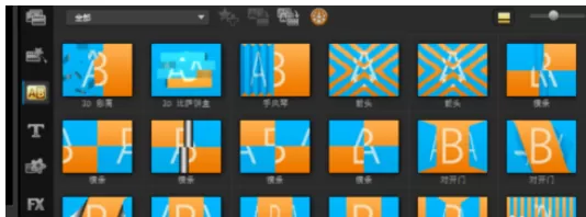 使用会声会影进行添加转场的详细步骤