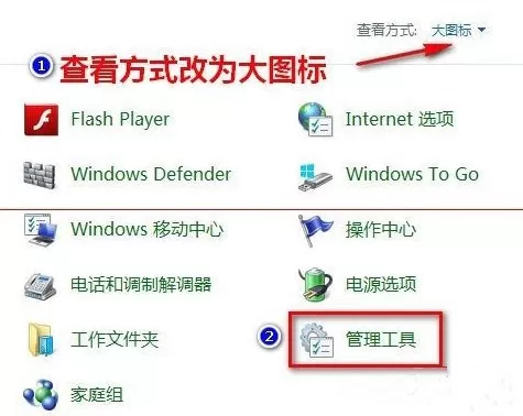 升级win10提示错误0x80070002该如何处理?