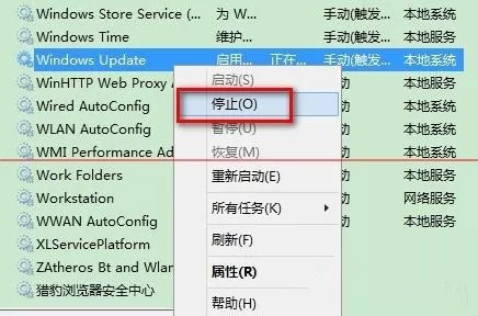 升级win10提示错误0x80070002该如何处理?
