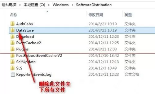 升级win10提示错误0x80070002该如何处理?