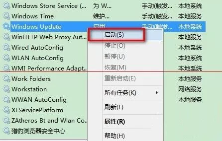 升级win10提示错误0x80070002该如何处理?
