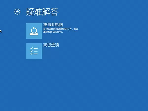 win10无限重启的详细处理教程