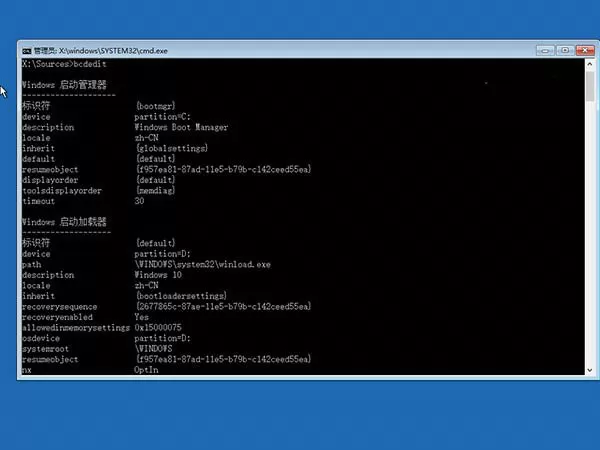 win10无限重启的详细处理教程