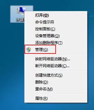 双系统还原到单系统的详细操作教程