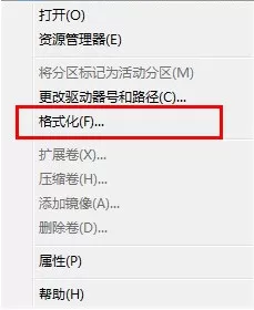 双系统还原到单系统的详细操作教程