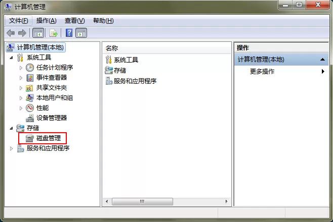 双系统还原到单系统的详细操作教程