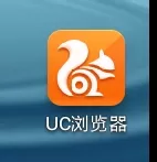 在手机UC浏览器中进行设置动画效果的详细步骤