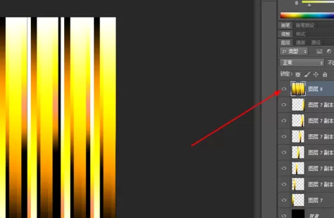 使用photoshop制作出放射背景的详细步骤