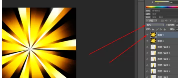 使用photoshop制作出放射背景的详细步骤
