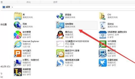 win8系统内置摄像头不能用该如何处理？
