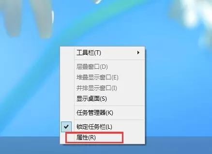 win8系统禁用开始菜单的操作教程