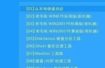华硕k505bp设置u盘启动的图文步骤