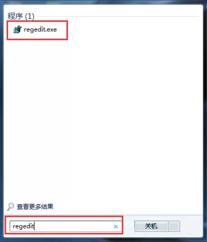 win7系统备份注册表编辑器的操作步骤