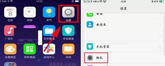 在OPPO A79中关闭相机拍照声音的方法