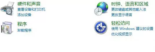 win7系统设置待机时间的操作教程