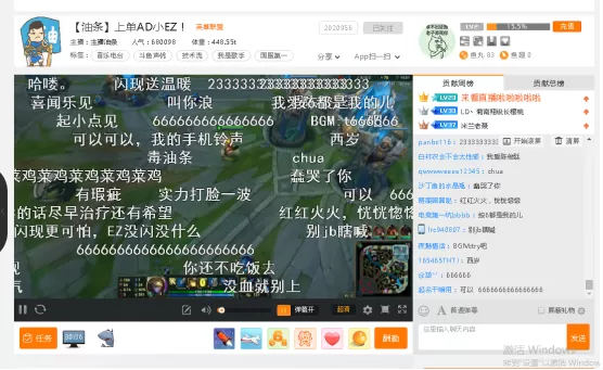在斗鱼TV中进行查看直播间房间号的详细步骤