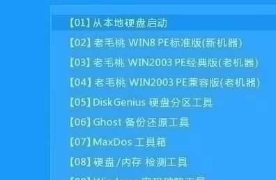 华硕zenbook pro ux550vd使用bios设置u盘启动的详细教程