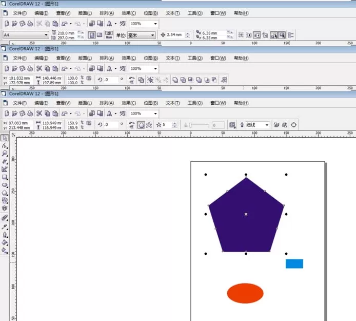 在cdr中使用挑选工具的详细操作步骤