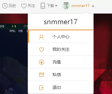 在斗鱼TV中实行更改手机号的详细操作方法