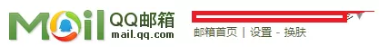 在qq邮箱中进行设置及取消独立密码的详细步骤