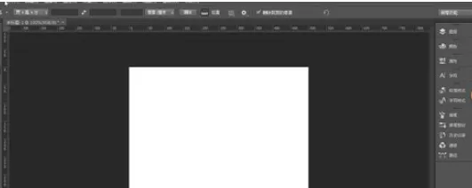 使用photoshop制作出月亮的具体操作方法