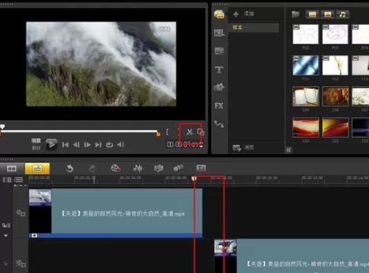 使用会声会影进行渲染视频的详细操作方法