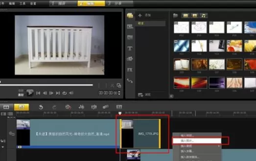 使用会声会影进行渲染视频的详细操作方法