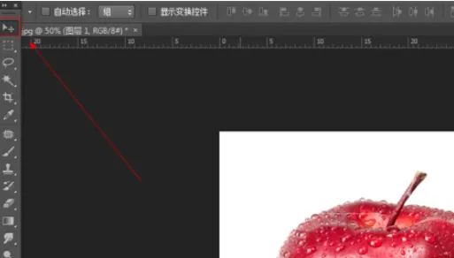 在photoshop中使用移动工具的详细操作步骤