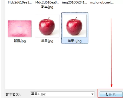 在photoshop中使用移动工具的详细操作步骤
