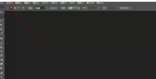 在photoshop中使用移动工具的详细操作步骤