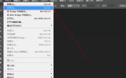 在photoshop中使用移动工具的详细操作步骤