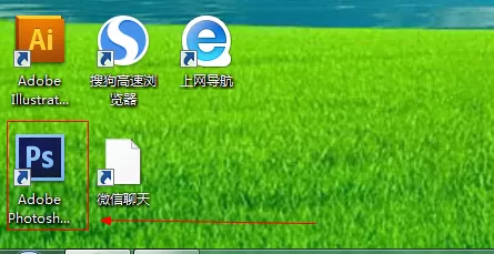 在photoshop中使用移动工具的详细操作步骤